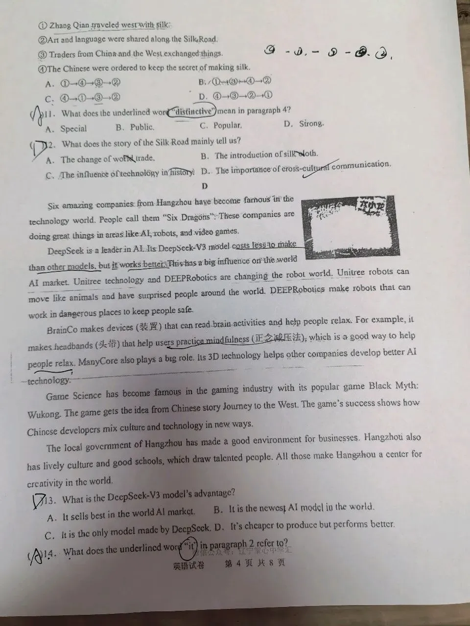 【初三学生做题记录】英语月考卷二-第4张图片-四季读书网