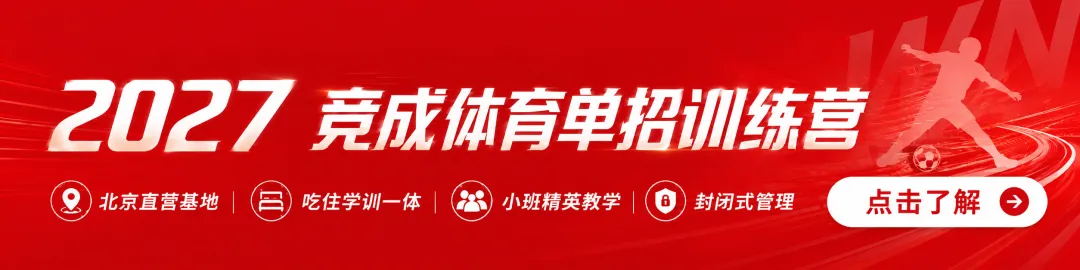 你手上的体育单招“真题”根本就不保真!-第1张图片-四季读书网 你手上的体育单招“真题”根本就不保真!-第1张图片-四季读书网