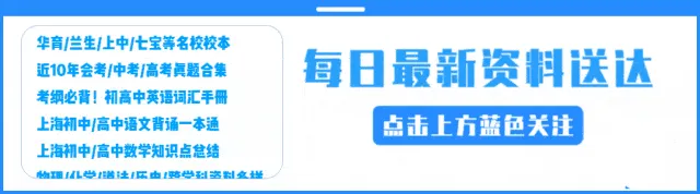 川沙中学|26秋上海高三数学上学期月考真题卷-第1张图片-四季读书网