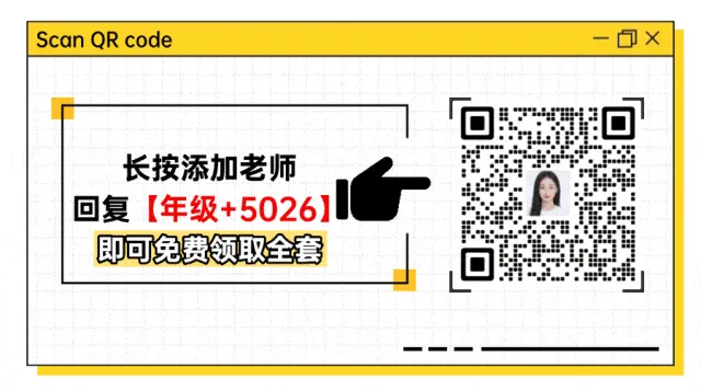 川沙中学|26秋上海高三数学上学期月考真题卷-第3张图片-四季读书网