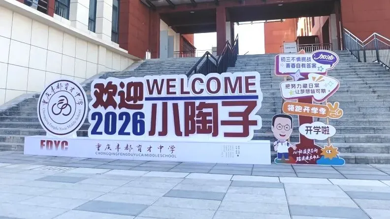 初三小陶子,你值得遇见更好的自己-第3张图片-四季读书网 初三小陶子,你值得遇见更好的自己-第3张图片-四季读书网