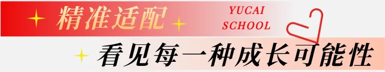 初三小陶子,你值得遇见更好的自己-第5张图片-四季读书网 初三小陶子,你值得遇见更好的自己-第5张图片-四季读书网