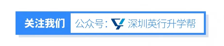 清远试点十二年贯通免中考,深圳家长先别沸腾:取消中考不等于消灭竞争,看懂底层逻辑,才不会被热点带跑-第1张图片-四季读书网