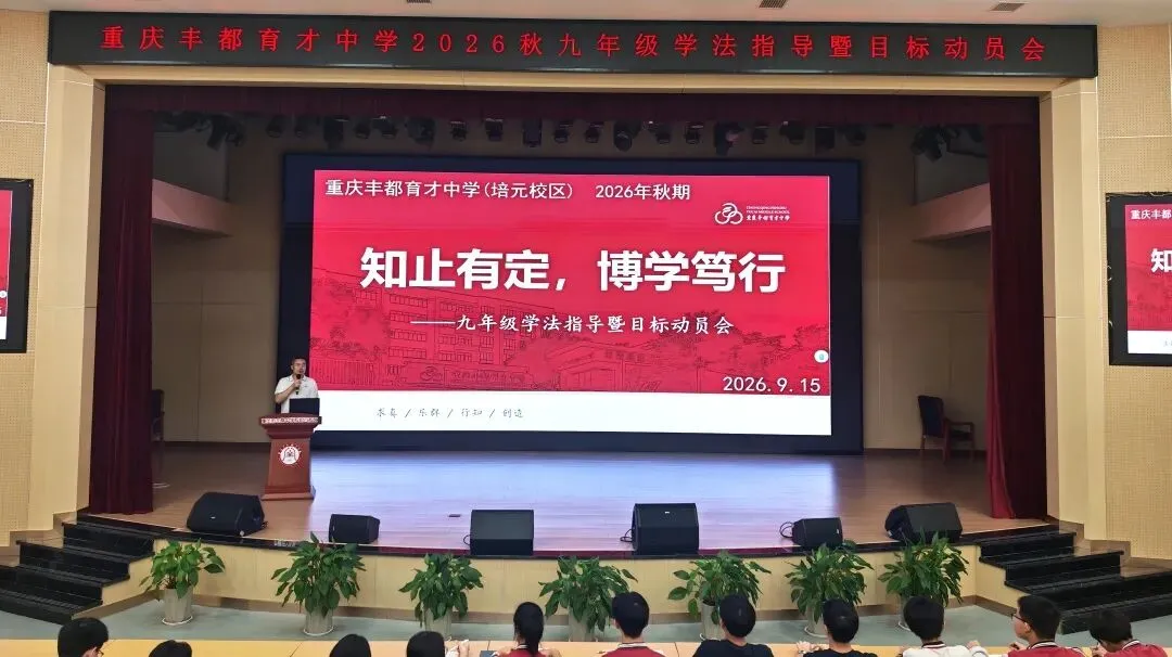 初三小陶子,你值得遇见更好的自己-第8张图片-四季读书网 初三小陶子,你值得遇见更好的自己-第8张图片-四季读书网