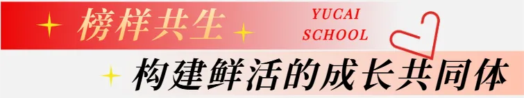 初三小陶子,你值得遇见更好的自己-第11张图片-四季读书网 初三小陶子,你值得遇见更好的自己-第11张图片-四季读书网
