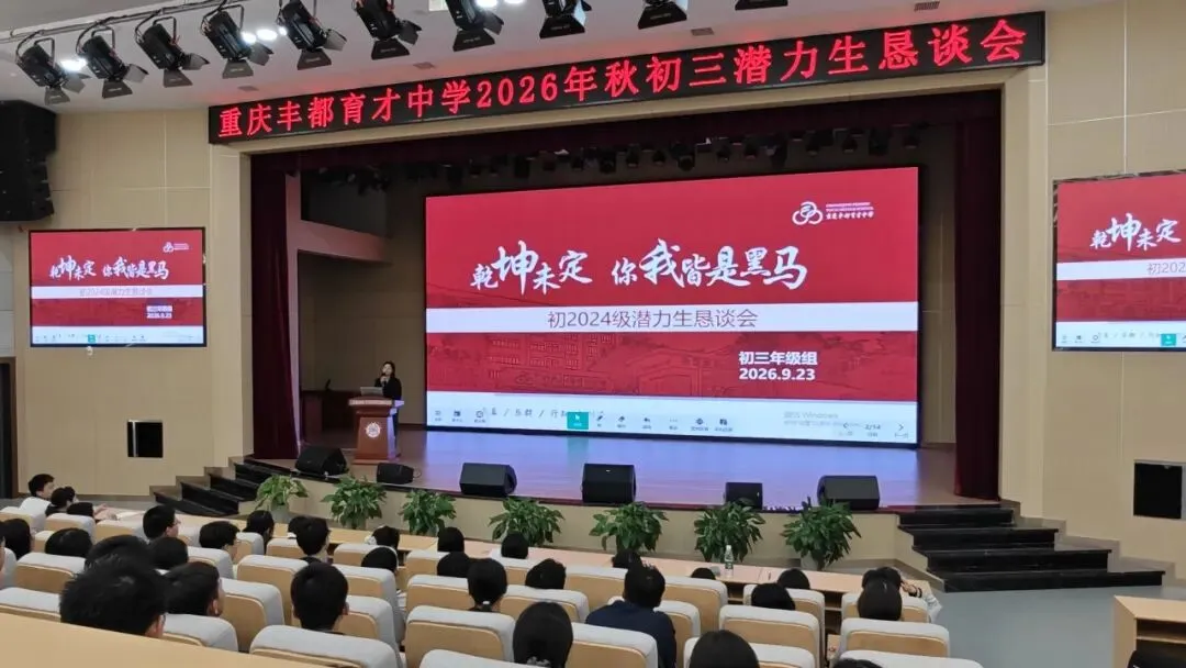 初三小陶子,你值得遇见更好的自己-第17张图片-四季读书网 初三小陶子,你值得遇见更好的自己-第17张图片-四季读书网