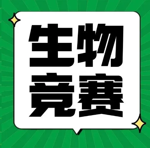 清远试点十二年贯通免中考,深圳家长先别沸腾:取消中考不等于消灭竞争,看懂底层逻辑,才不会被热点带跑-第12张图片-四季读书网