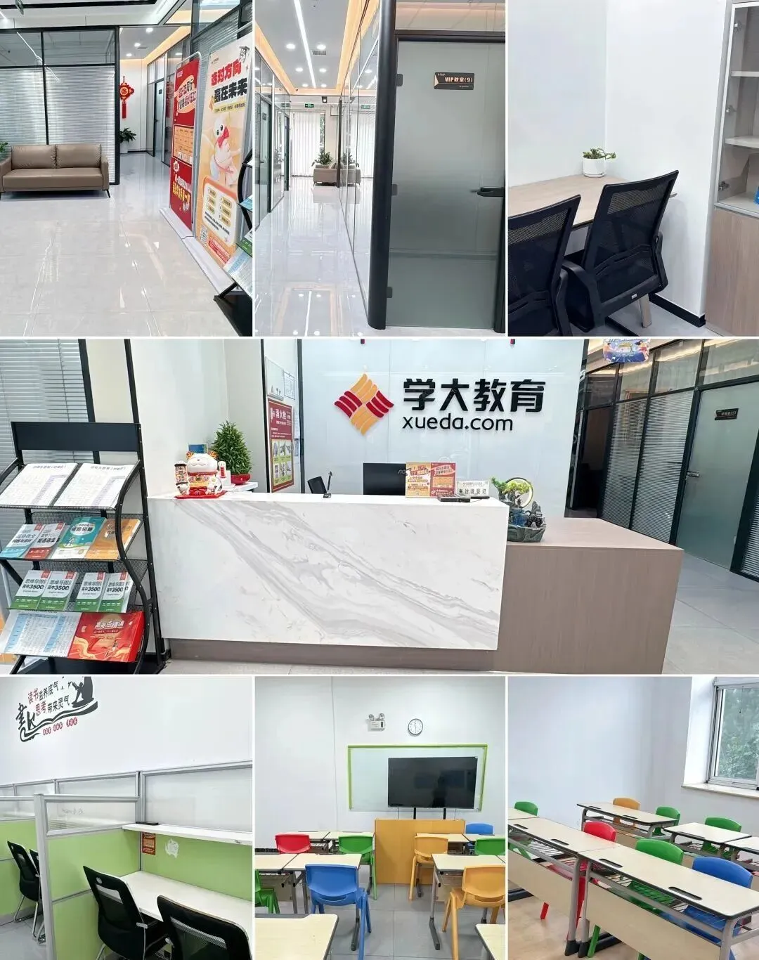 初三偏科不用愁|太原学大初三全日制个性化辅导,全托集训冲刺中考-第7张图片-四季读书网 初三偏科不用愁|太原学大初三全日制个性化辅导,全托集训冲刺中考-第7张图片-四季读书网