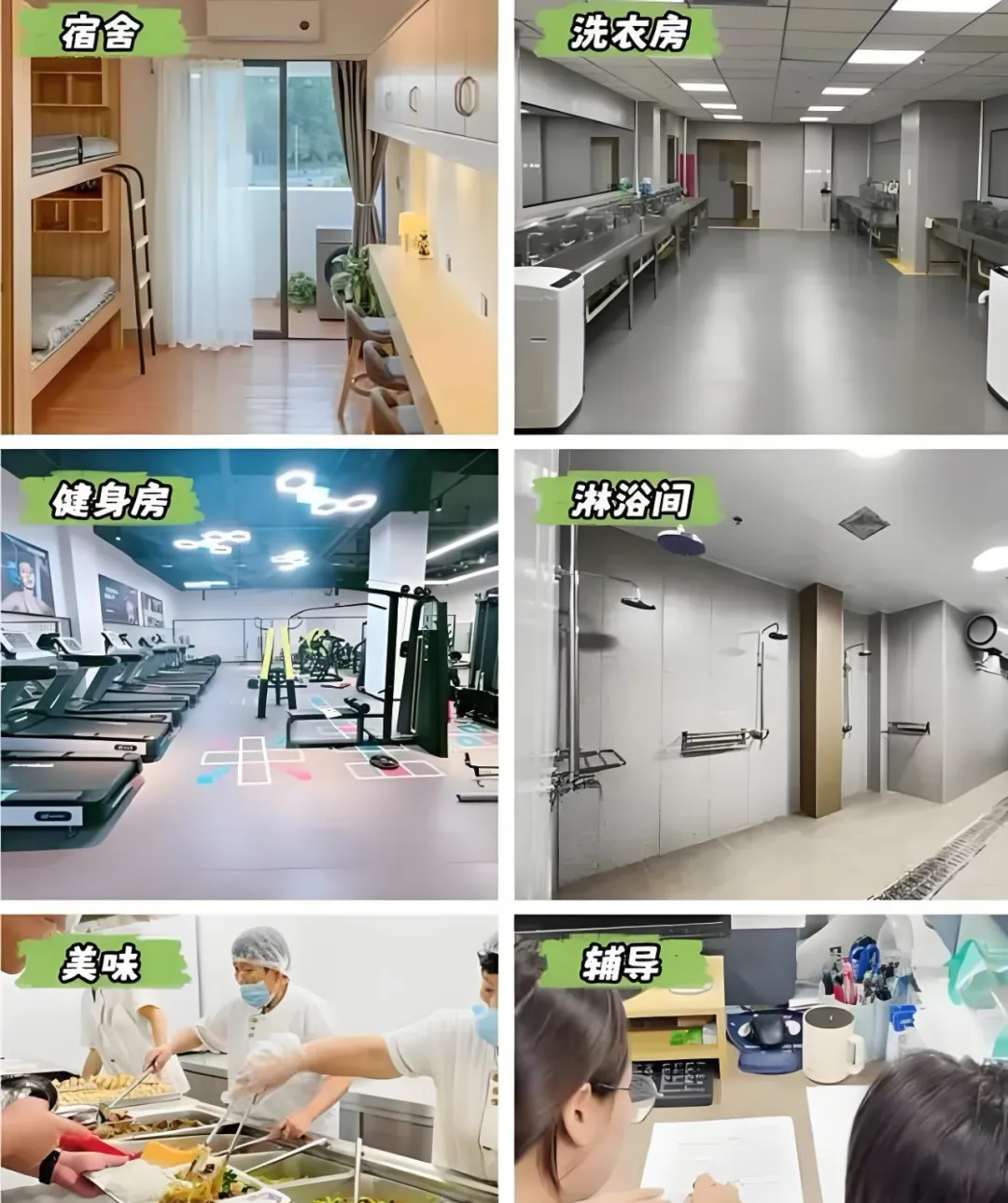 初三偏科不用愁|太原学大初三全日制个性化辅导,全托集训冲刺中考-第8张图片-四季读书网 初三偏科不用愁|太原学大初三全日制个性化辅导,全托集训冲刺中考-第8张图片-四季读书网