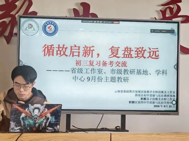 循故启新明方向 复盘致远备中考——第七十八期-第7张图片-四季读书网
