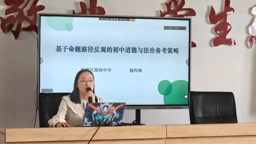 循故启新明方向 复盘致远备中考——第七十八期-第8张图片-四季读书网