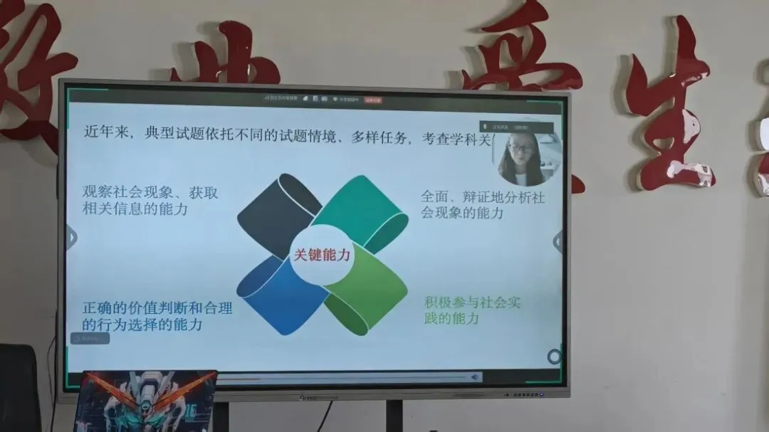 循故启新明方向 复盘致远备中考——第七十八期-第9张图片-四季读书网
