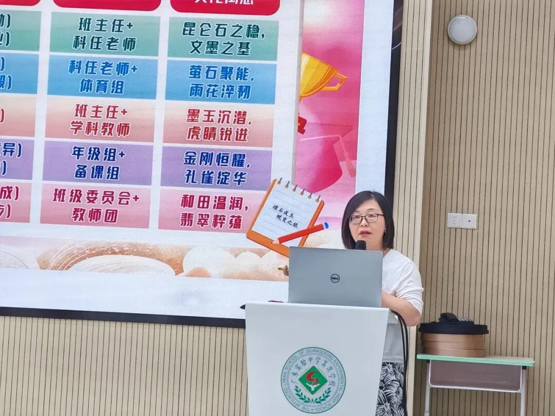传承备考经验,共筑中考新程|省实荔湾 2026 学年新旧初三备考经验交流会顺利举办-第14张图片-四季读书网