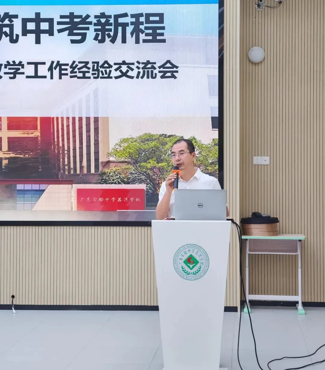 传承备考经验,共筑中考新程|省实荔湾 2026 学年新旧初三备考经验交流会顺利举办-第21张图片-四季读书网