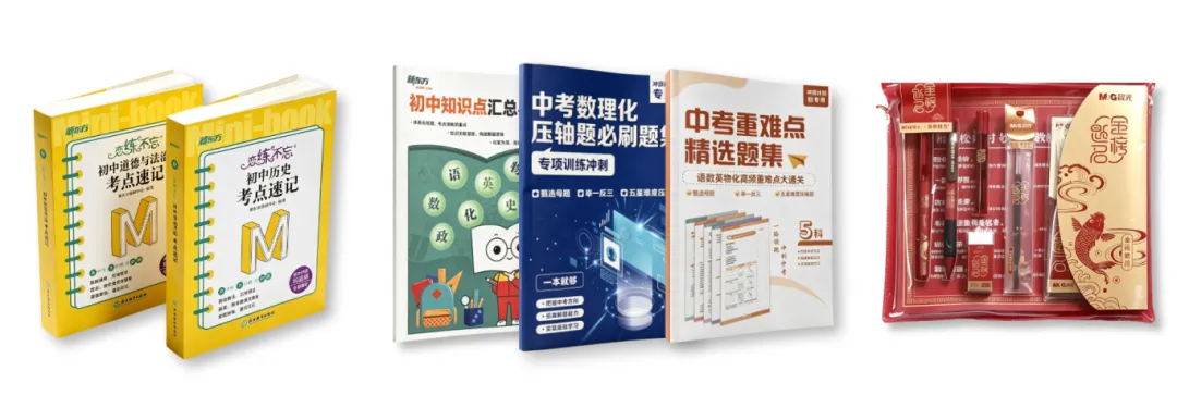 2027年广州中考分值题型“变化”大,如何高效掌握各科考点?-第4张图片-四季读书网