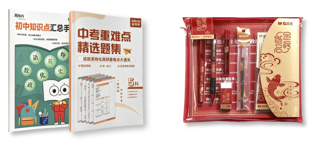 2027年广州中考分值题型“变化”大,如何高效掌握各科考点?-第14张图片-四季读书网