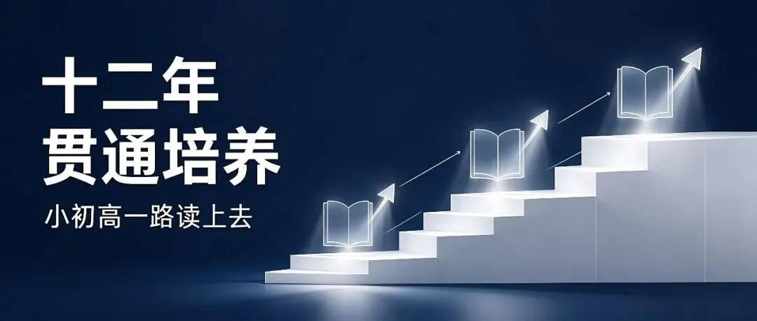 清远试点免中考?惠州家长先弄清三件事-第1张图片-四季读书网