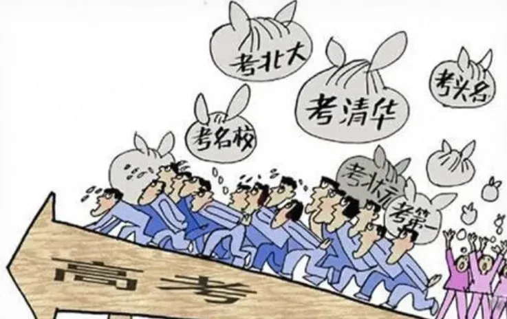 对比1996年和2026年的高考语文试卷,我们今天的孩子很难说更好了-第10张图片-四季读书网 对比1996年和2026年的高考语文试卷,我们今天的孩子很难说更好了-第10张图片-四季读书网