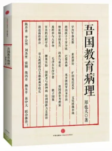 对比1996年和2026年的高考语文试卷,我们今天的孩子很难说更好了-第11张图片-四季读书网 对比1996年和2026年的高考语文试卷,我们今天的孩子很难说更好了-第11张图片-四季读书网