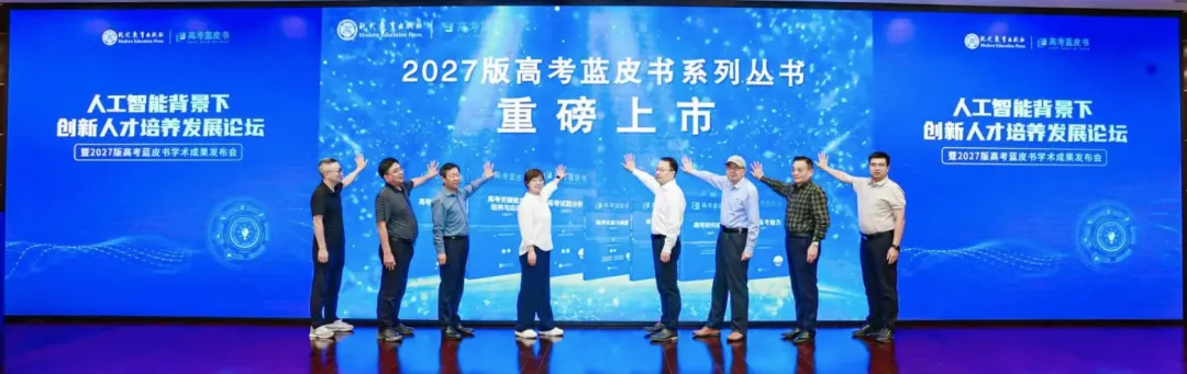 对比1996年和2026年的高考语文试卷,我们今天的孩子很难说更好了-第13张图片-四季读书网 对比1996年和2026年的高考语文试卷,我们今天的孩子很难说更好了-第13张图片-四季读书网