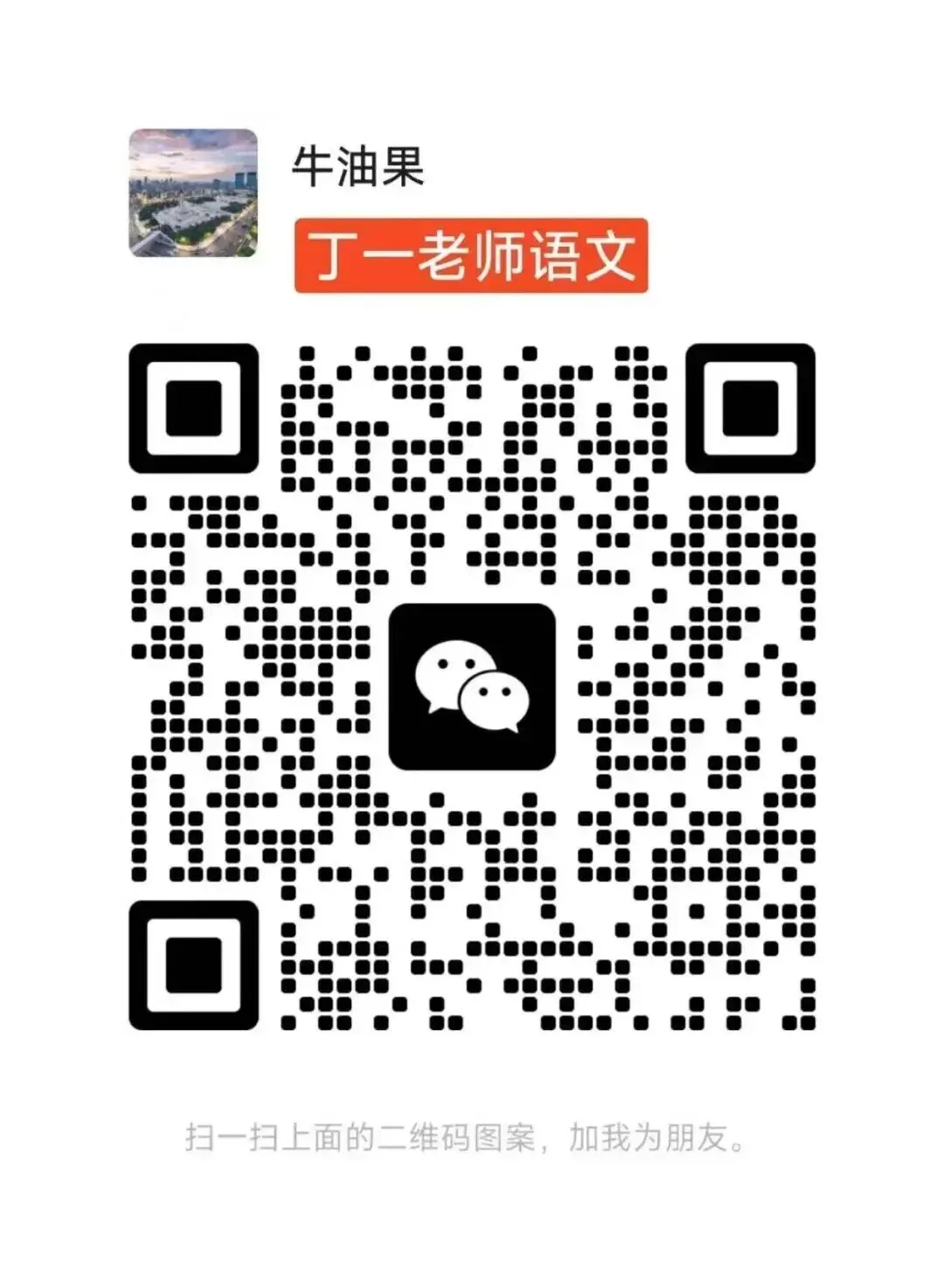 对比1996年和2026年的高考语文试卷,我们今天的孩子很难说更好了-第16张图片-四季读书网 对比1996年和2026年的高考语文试卷,我们今天的孩子很难说更好了-第16张图片-四季读书网