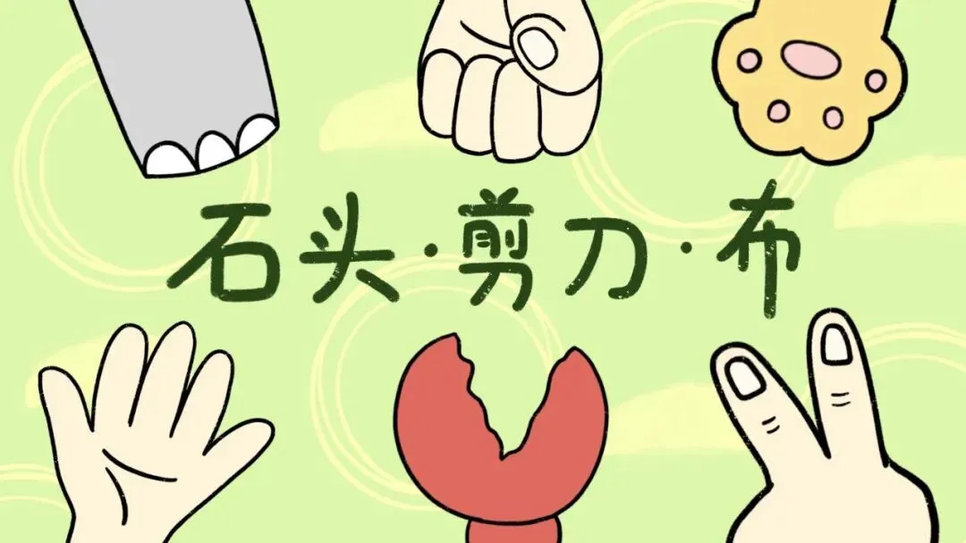 小叶子的初三生活| 《石头、剪刀、布——砸了》-第2张图片-四季读书网 小叶子的初三生活| 《石头、剪刀、布——砸了》-第2张图片-四季读书网