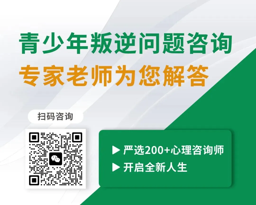 女儿放弃中考躺平一年,如今成功复学备战省实验,只因为我及时做了这些事-第19张图片-四季读书网 女儿放弃中考躺平一年,如今成功复学备战省实验,只因为我及时做了这些事-第19张图片-四季读书网