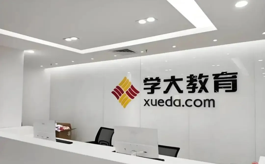 北京初三全日制怎么选?先看懂中考这4件事,再看学大的班型-第10张图片-四季读书网 北京初三全日制怎么选?先看懂中考这4件事,再看学大的班型-第10张图片-四季读书网