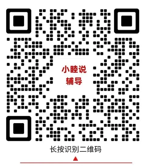 揭秘!北京备受家长关注 的三大初三全日制机构!北京初三全日制|北京补习|北京升学规划|北京中考冲刺\北京一对一-第9张图片-四季读书网 揭秘!北京备受家长关注 的三大初三全日制机构!北京初三全日制|北京补习|北京升学规划|北京中考冲刺\北京一对一-第9张图片-四季读书网