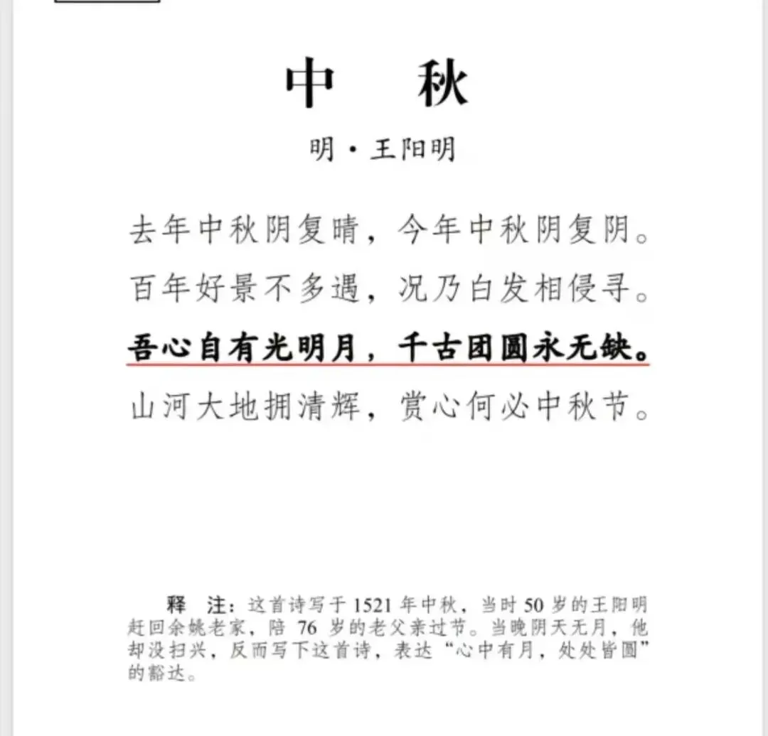 高考常用古诗词集锦(四)-第2张图片-四季读书网