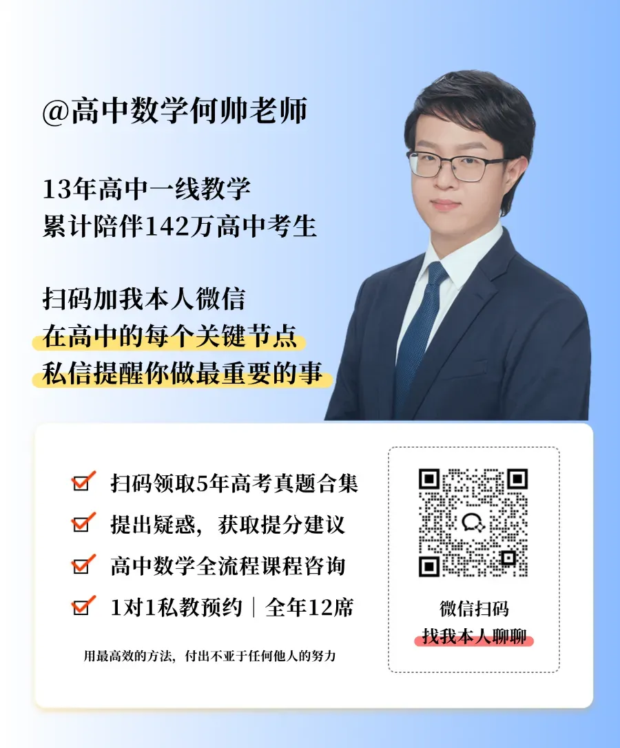 【请辩】假如高考取消数学,改考王者荣耀,考上985的依然是同一批学霸...-第2张图片-四季读书网 【请辩】假如高考取消数学,改考王者荣耀,考上985的依然是同一批学霸...-第2张图片-四季读书网