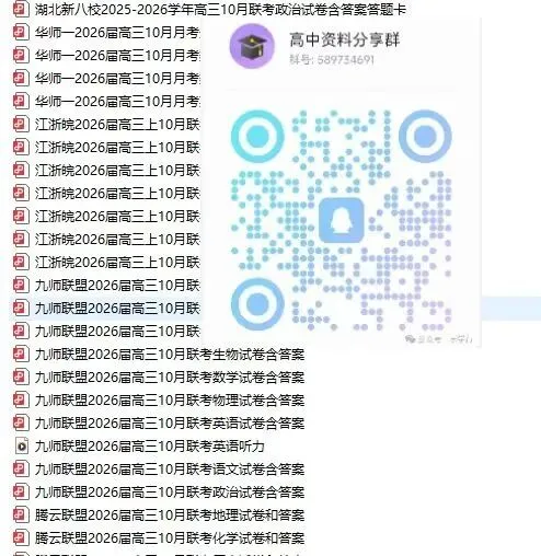五省2027届高三联考数学试卷和答案…-第19张图片-四季读书网 五省2027届高三联考数学试卷和答案…-第19张图片-四季读书网
