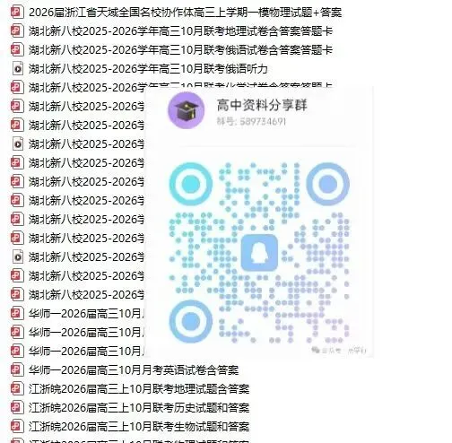 五省2027届高三联考数学试卷和答案…-第20张图片-四季读书网 五省2027届高三联考数学试卷和答案…-第20张图片-四季读书网