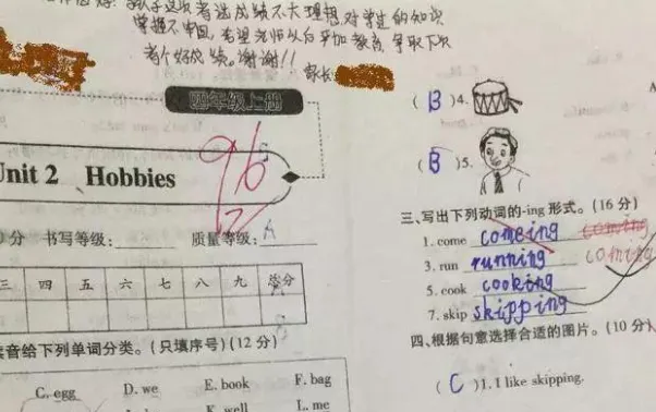 家长试卷用心签名走红,老师看后赞叹不已:不愧是学霸的父母!-第1张图片-四季读书网