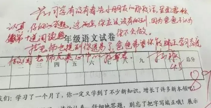 家长试卷用心签名走红,老师看后赞叹不已:不愧是学霸的父母!-第12张图片-四季读书网