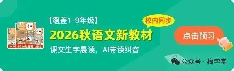 家长试卷用心签名走红,老师看后赞叹不已:不愧是学霸的父母!-第13张图片-四季读书网