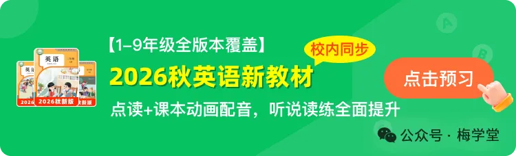 家长试卷用心签名走红,老师看后赞叹不已:不愧是学霸的父母!-第14张图片-四季读书网
