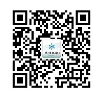 试卷|2027届9月化学杭州高级中学-第31张图片-四季读书网