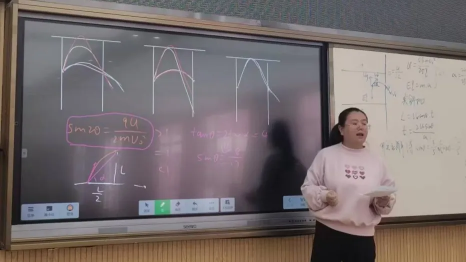研真题 磨课堂 精测评 —— 牛志刚名师工作室以教研赋能物理教学提质-第15张图片-四季读书网 研真题 磨课堂 精测评 —— 牛志刚名师工作室以教研赋能物理教学提质-第15张图片-四季读书网
