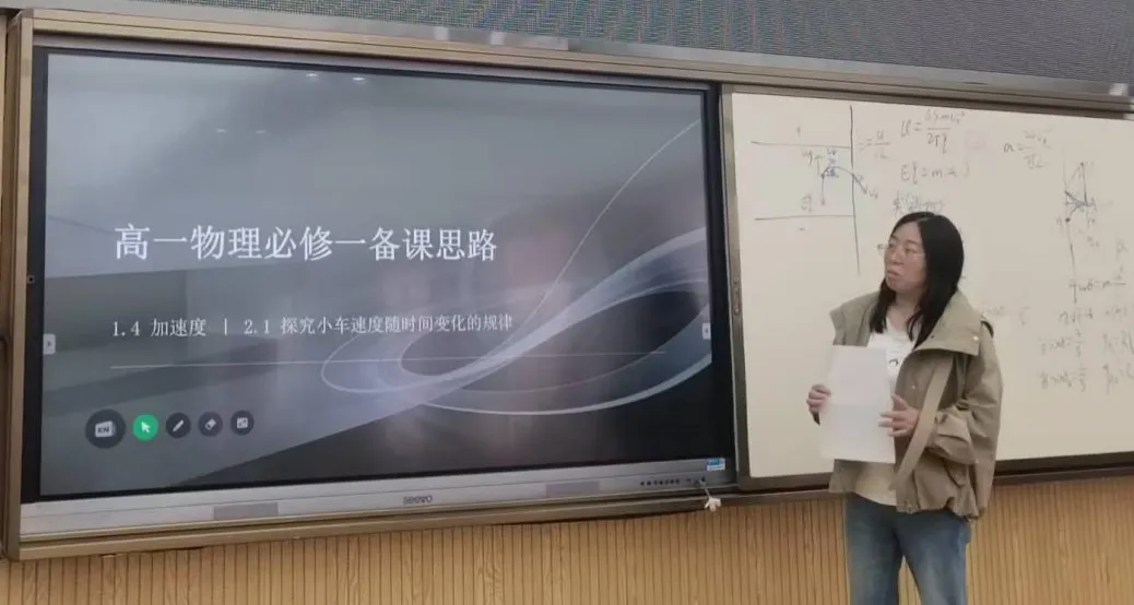 研真题 磨课堂 精测评 —— 牛志刚名师工作室以教研赋能物理教学提质-第16张图片-四季读书网 研真题 磨课堂 精测评 —— 牛志刚名师工作室以教研赋能物理教学提质-第16张图片-四季读书网