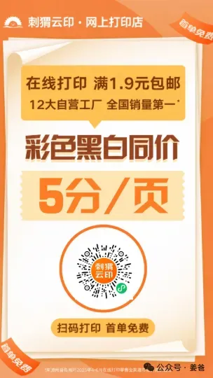【初中资料】2026年中考化学真题分类汇编 (全国各省市)-第6张图片-四季读书网 【初中资料】2026年中考化学真题分类汇编 (全国各省市)-第6张图片-四季读书网