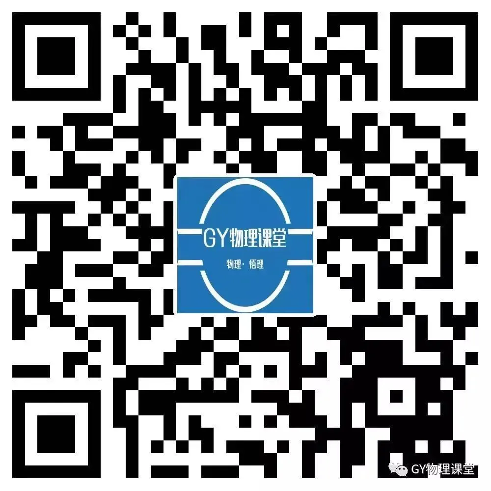 初三秋季第2讲教学反馈-第14张图片-四季读书网 初三秋季第2讲教学反馈-第14张图片-四季读书网