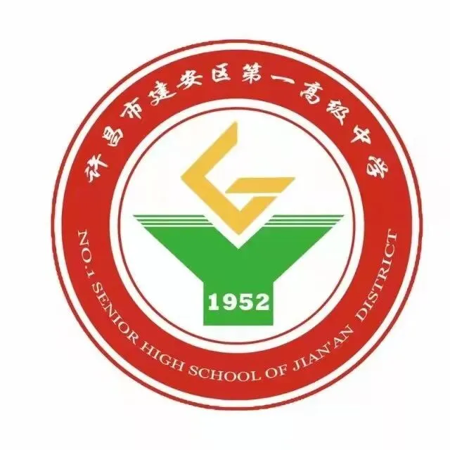 深耕真题研考点,精准施策备高考|我校开展2026年高考真题分析专项教研-第1张图片-四季读书网