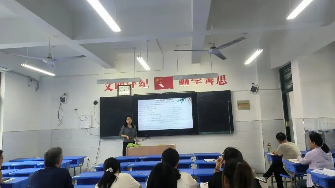 深耕真题研考点,精准施策备高考|我校开展2026年高考真题分析专项教研-第12张图片-四季读书网