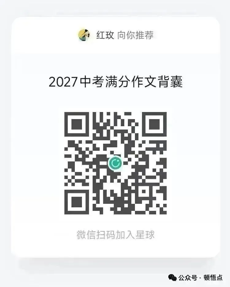 中考《那阵 ____的风》范文及写作指导-第10张图片-四季读书网