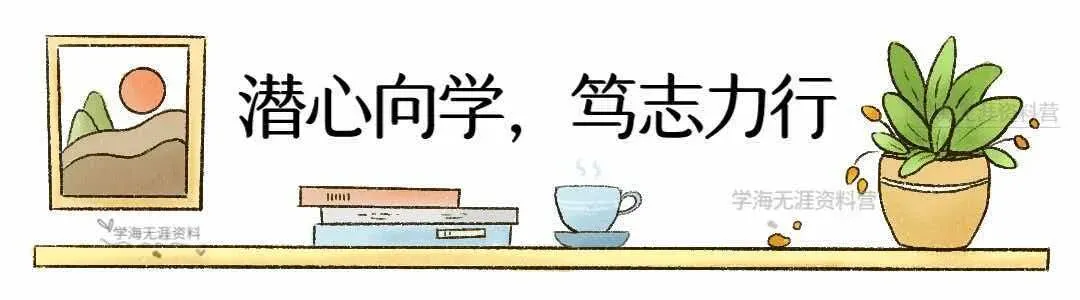 初三2026年九年级上册物理【国庆假期】作业每日一练+解析,有电子版!-第1张图片-四季读书网