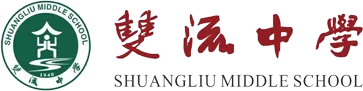 【中考经验面面谈】那些抓耳挠腮的考题,已成可以轻提的回忆-第4张图片-四季读书网