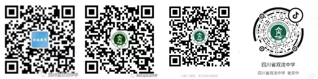 【中考经验面面谈】那些抓耳挠腮的考题,已成可以轻提的回忆-第27张图片-四季读书网