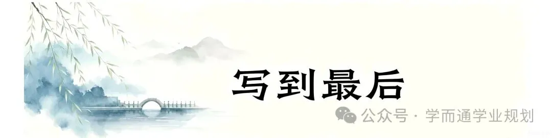中考稳冲660?各科这样控分有希望-第6张图片-四季读书网
