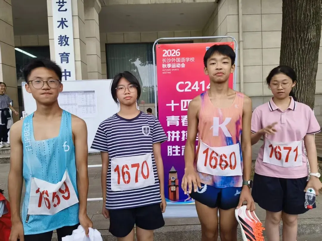 更高的梦想 加速的初三——长外第26届运动会C2415班掠影-第3张图片-四季读书网 更高的梦想 加速的初三——长外第26届运动会C2415班掠影-第3张图片-四季读书网